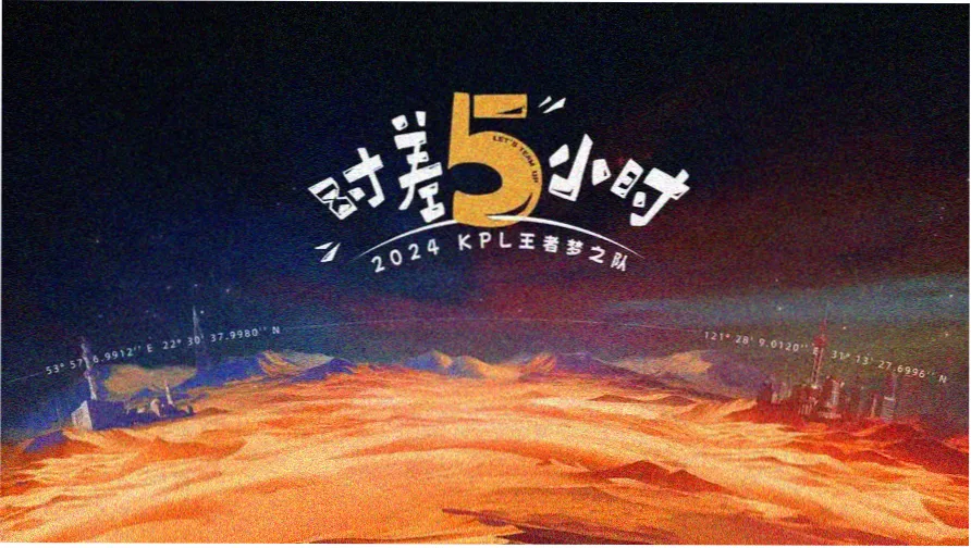 夜航线路剧集换乘站的线路图式首页横幅