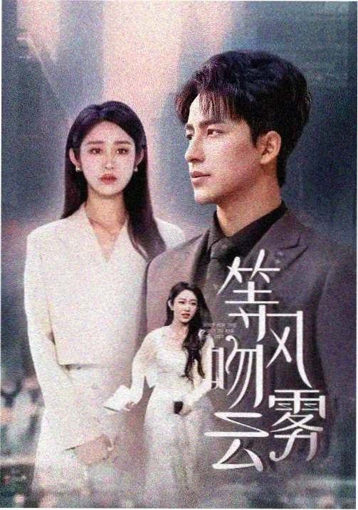 神马影院在线观看 - 权力的游戏