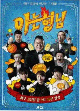 神马影院在线观看 - 奔跑吧