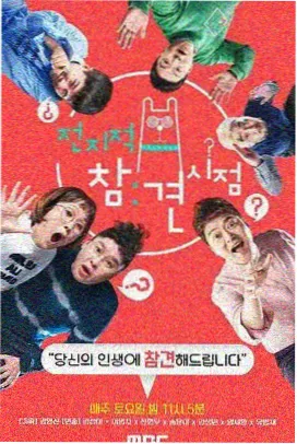 神马影院在线观看 - 歌手
