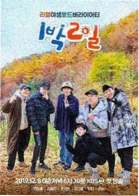 神马影院网 - 向往的生活
