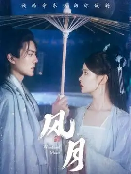 开端 电视剧 2022 孙墨龙
