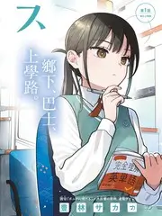 王牌对王牌9 综艺 2025 浙江卫视