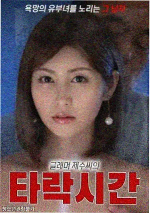 幕后手记资讯配图：批注稿纸与站名标记